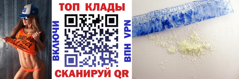 Купить наркотик аптеки Усть-Лабинск Cocaine  Alpha PVP  Гашиш  Марихуана  МЕФ 