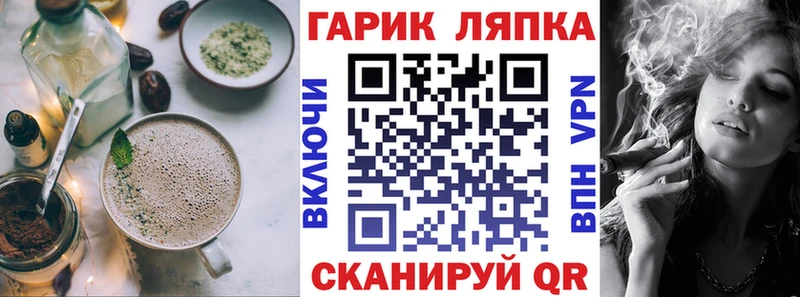 хочу   Усть-Лабинск  MEGA сайт  Canna-Cookies конопля 