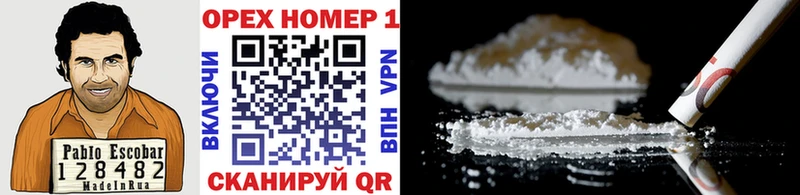 купить  сайты  Усть-Лабинск  Cocaine Колумбийский 