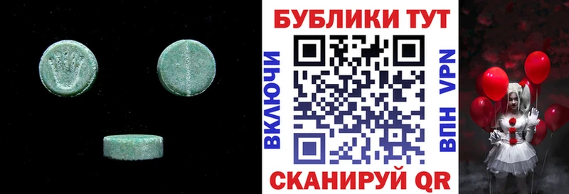 Экстази 280мг  наркошоп  Усть-Лабинск 