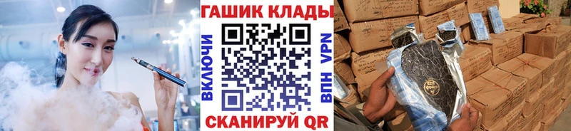 ГАШИШ ice o lator  Усть-Лабинск 