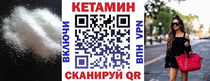 где купить наркоту Усть-Лабинск Кетамин ketamine