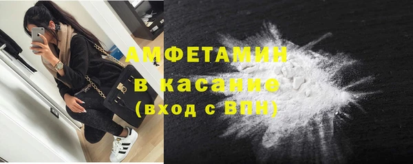 прущий лед Армянск
