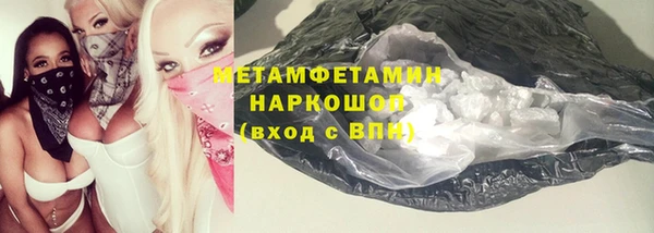 прущий лед Армянск