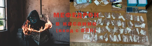 прущий лед Армянск