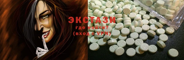 прущие грибы Сатка