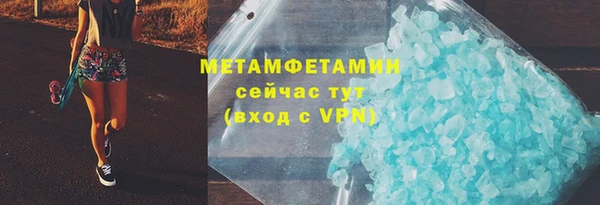 прущий лед Армянск