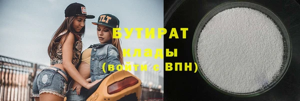 шишки Аркадак