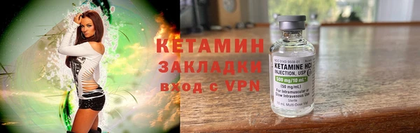 прущий лед Армянск