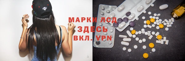 прущий лед Армянск