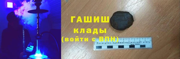 каннабис Арсеньев