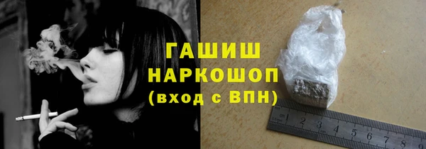 прущий лед Армянск