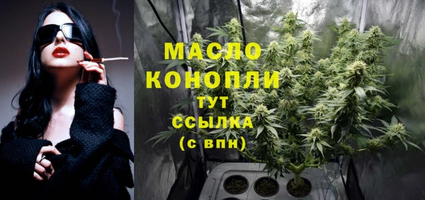 каннабис Арсеньев