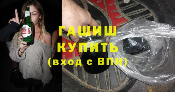 прущий лед Армянск