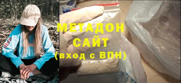 каннабис Арсеньев