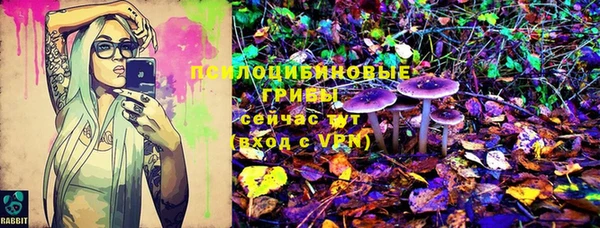 кокаин Сафоново