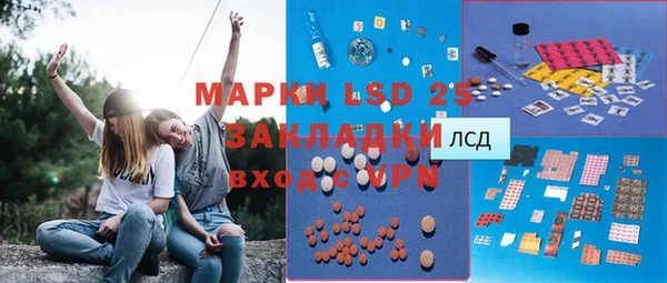каннабис Арсеньев