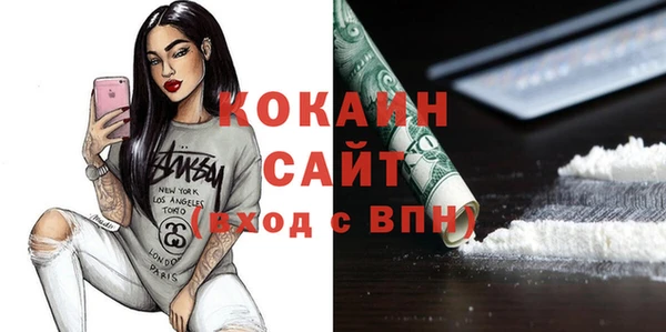 мескалин Саяногорск