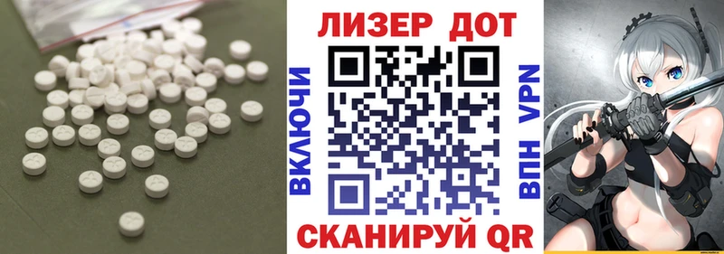 Лсд 25 экстази ecstasy  цена   Усть-Лабинск 