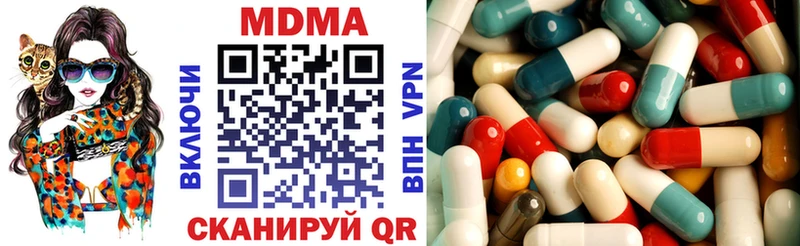 MDMA crystal Усть-Лабинск