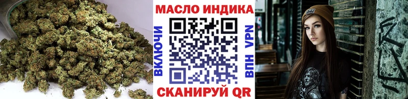 Дистиллят ТГК гашишное масло  цена   Усть-Лабинск 